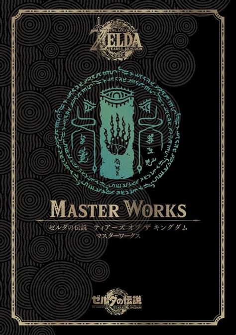 zelda totk art book|Zelda: TOTK Master Works Art Book Looks Stunning In New。